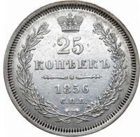 25 копеек 1856 года СПБ ФБ