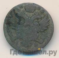 5 грошей 1822 года IВ Для Польши