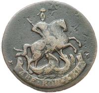 2 копейки 1788 года