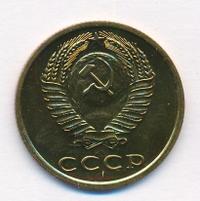 3 копейки 1976 года