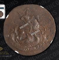 2 копейки 1788 года