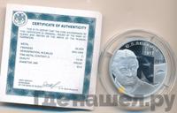 2 рубля 2017 года ММД