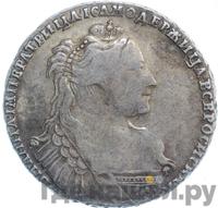 Полтина 1735 года