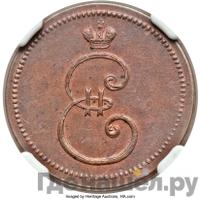 Деньга 1796 года