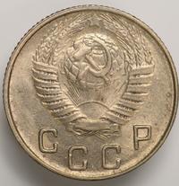 10 копеек 1948 года