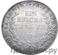 Полталера 1798 года  Йеверская монета