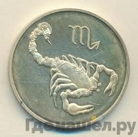 3 рубля 2003 года СПМД