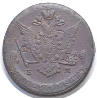 5 копеек 1772 года
