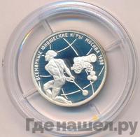 1 рубль 1998 года ММД