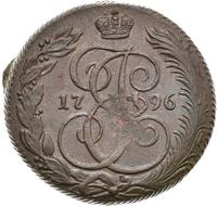 5 копеек 1796 года