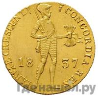 Дукат 1837 года  Нидерландская имитация