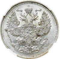 20 копеек 1912 года