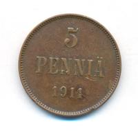 5 пенни 1911 года  Для Финляндии