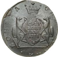 10 копеек 1781 года КМ Сибирская монета
