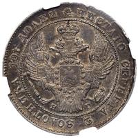 Полтина 1839 года