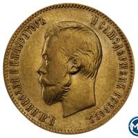 10 рублей 1903 года АР
