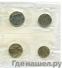 Годовой набор 1962 года ЛМД Госбанка СССР