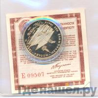 100 рублей 1978 года  Игры XXII Олимпиады Москва - гребной канал в Крылатском