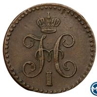 1/4 копейки 1840 года