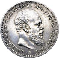 1 рубль 1888 года