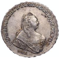 1 рубль 1757 года