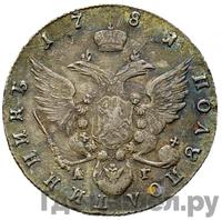 Полуполтинник 1781 года