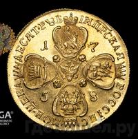 10 рублей 1758 года