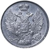 20 копеек 1839 года