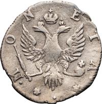4 копейки 1757 года