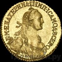 2 рубля 1766 года