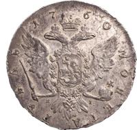 1 рубль 1760 года СПБ ЯI