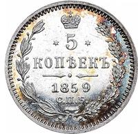 5 копеек 1859 года
