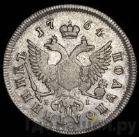 Полуполтинник 1764 года