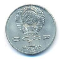 1 рубль 1987 года
