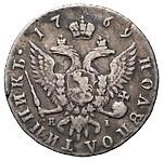 Полуполтинник 1769 года ММД EI