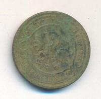 3 копейки 1884 года СПБ