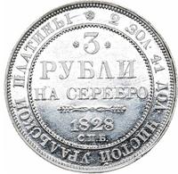 3 рубля 1828 года СПБ