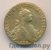 10 рублей 1768 года