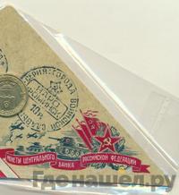 10 рублей 2013 года СПМД Города воинской славы