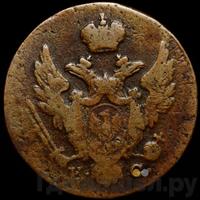 1 грош 1832 года