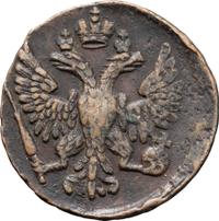 Денга 1748 года