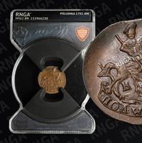 Полушка 1792 года КМ