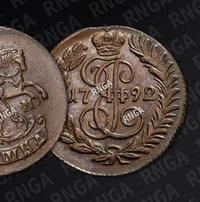Полушка 1792 года КМ