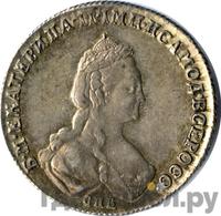 Полуполтинник 1781 года