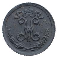 1/4 копейки 1897 года СПБ