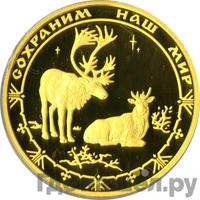 200 рублей 2004 года ММД