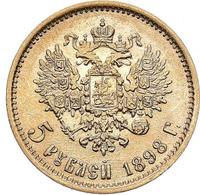 5 рублей 1898 года