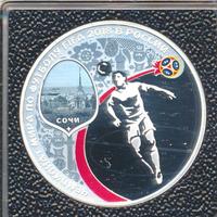 3 рубля 2018 года СПМД