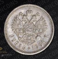 1 рубль 1901 года