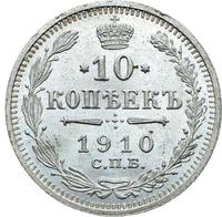 10 копеек 1910 года СПБ ЭБ